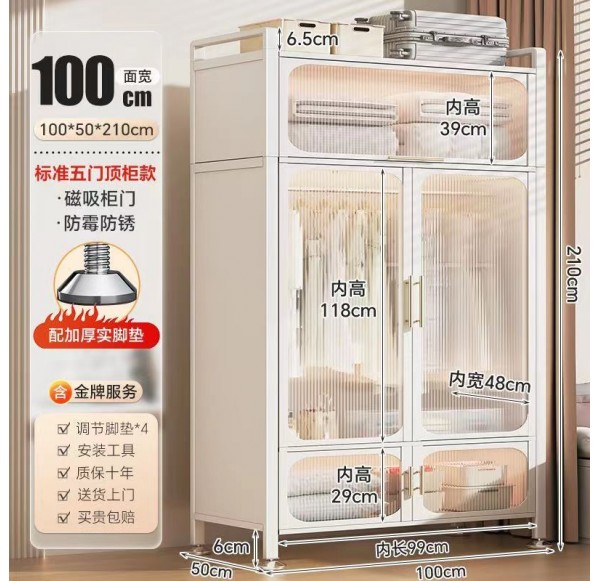 Open door Wardrobe