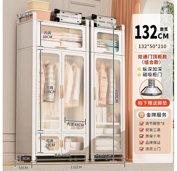 Open door Wardrobe