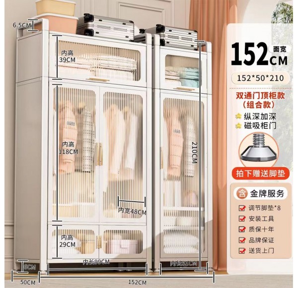 Open door Wardrobe