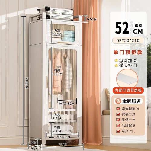 Open door Wardrobe
