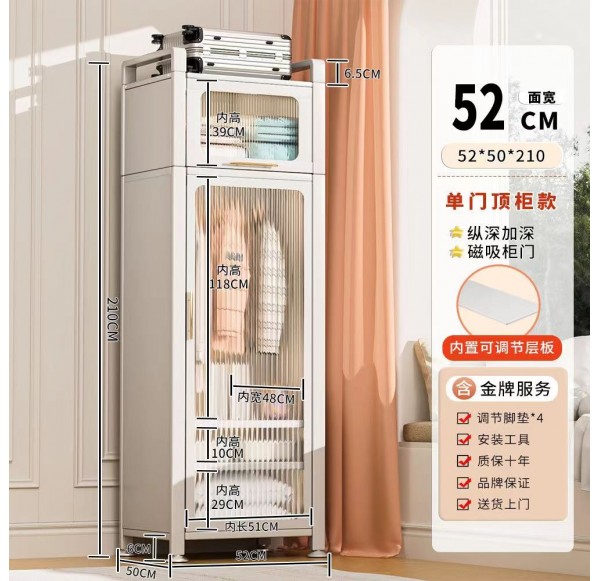 Open door Wardrobe