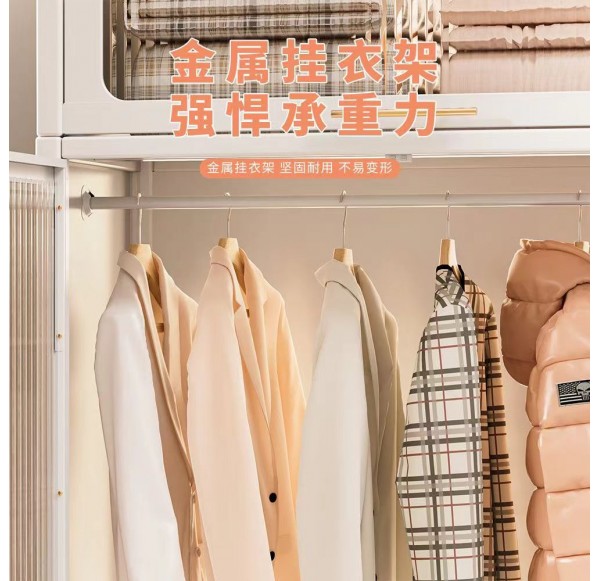 Open door Wardrobe