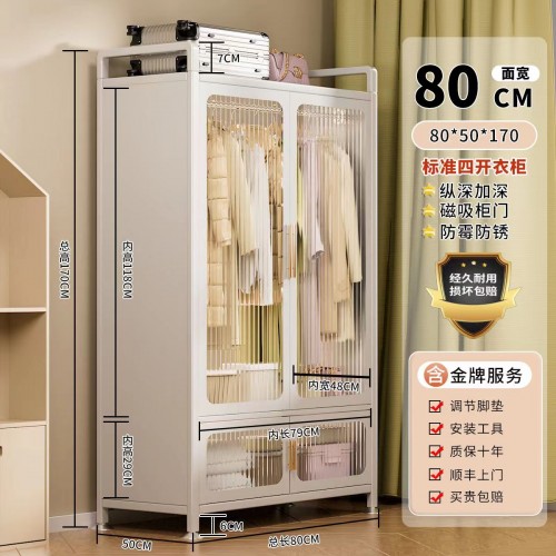 Open door Wardrobe