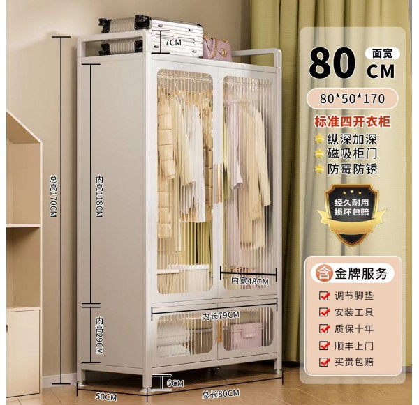 Open door Wardrobe