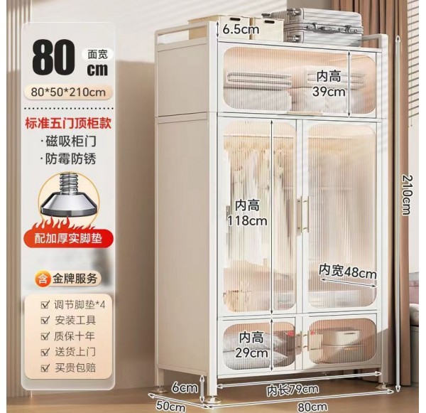 Open door Wardrobe