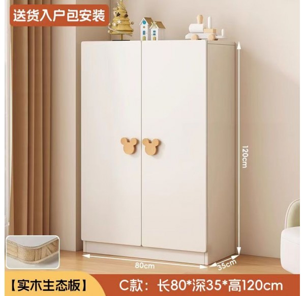 Open door Wardrobe