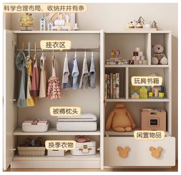 Open door Wardrobe