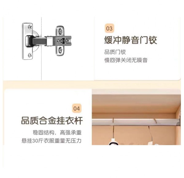 Open door Wardrobe