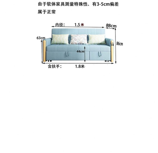 Sofabed