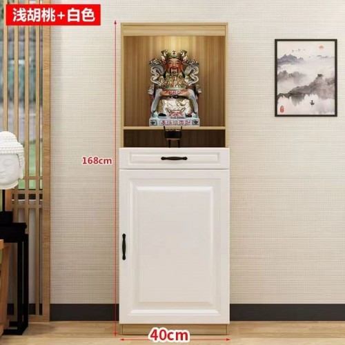Altar Table 神台