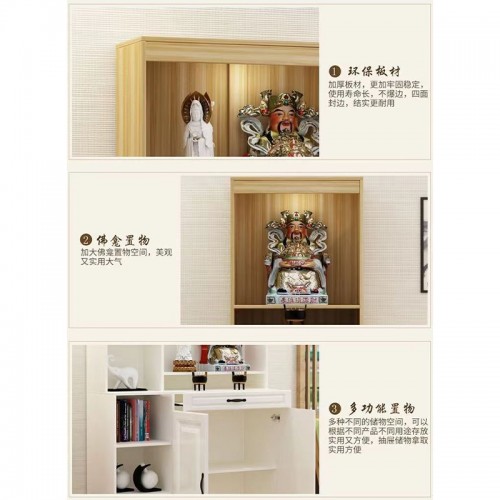 Altar Table 神台