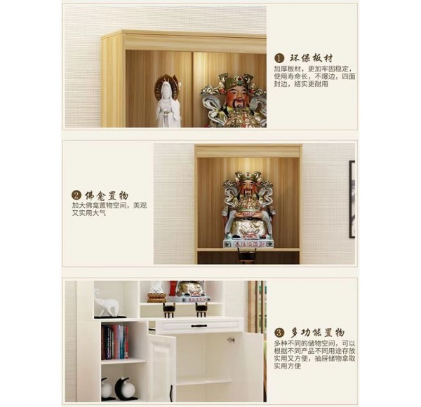 Altar Table 神台