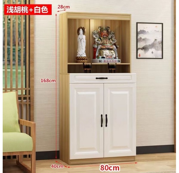 Altar Table 神台