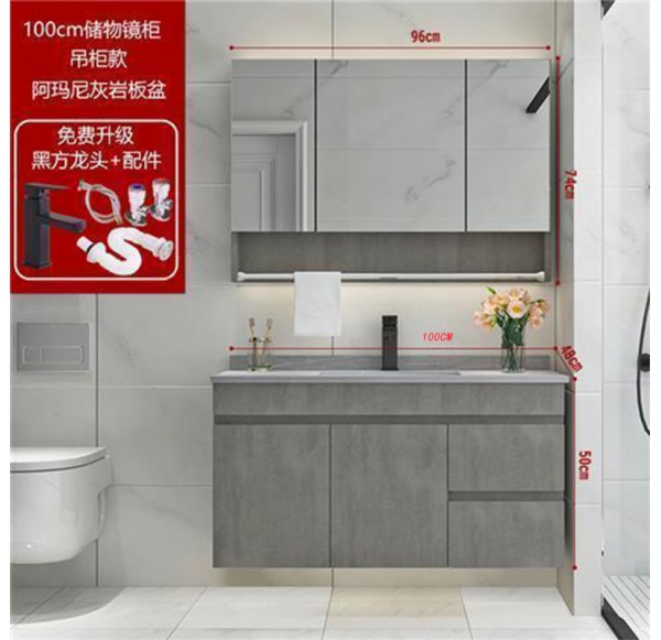 Bathroom Cabinet