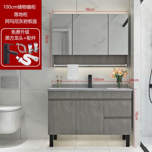 Bathroom Cabinet