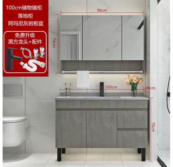Bathroom Cabinet