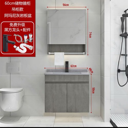 Bathroom Cabinet