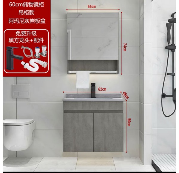 Bathroom Cabinet