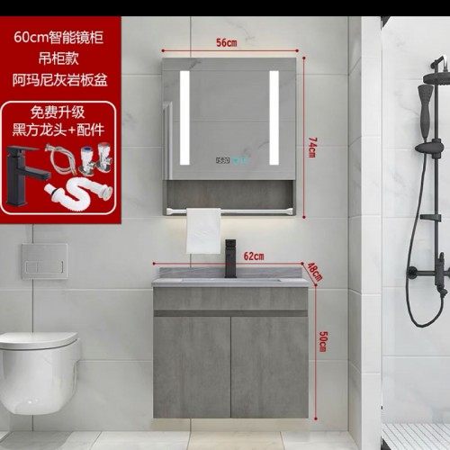 Bathroom Cabinet