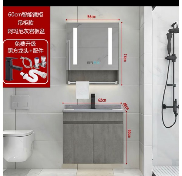 Bathroom Cabinet