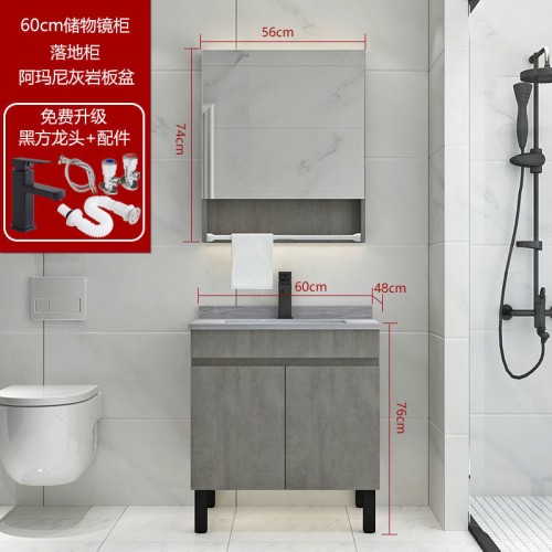 Bathroom Cabinet