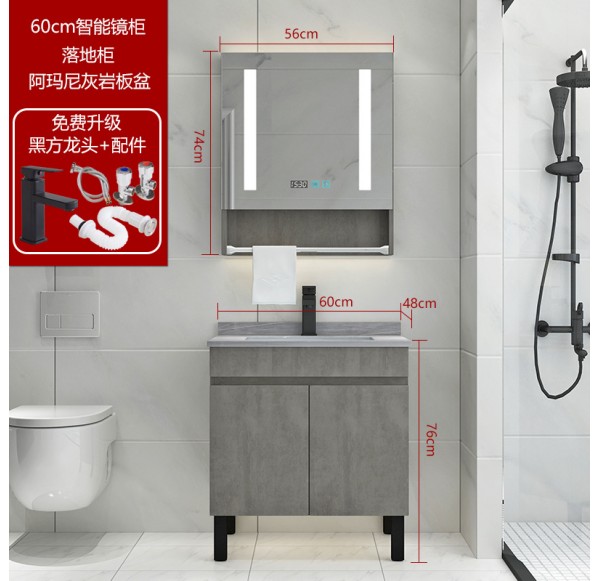 Bathroom Cabinet