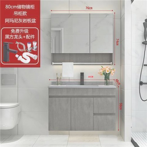Bathroom Cabinet