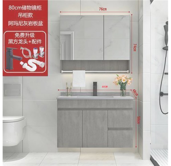 Bathroom Cabinet