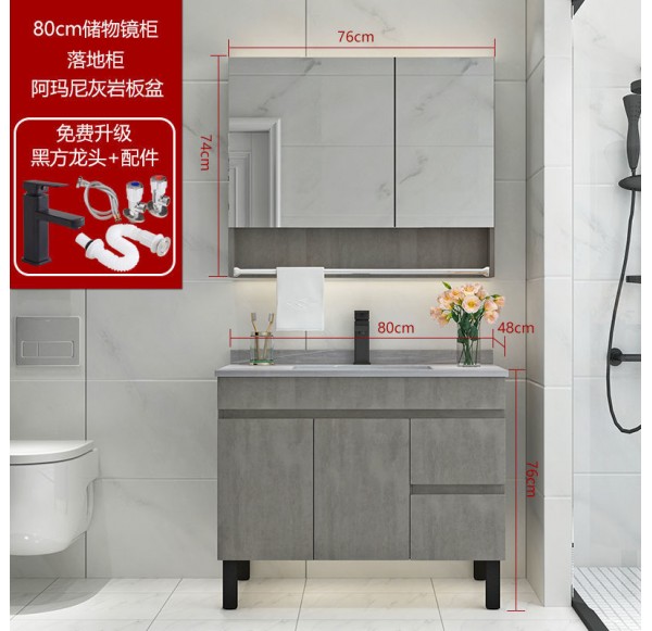 Bathroom Cabinet