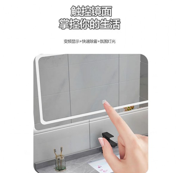 Bathroom Cabinet