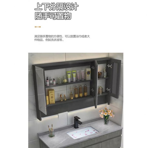Bathroom Cabinet