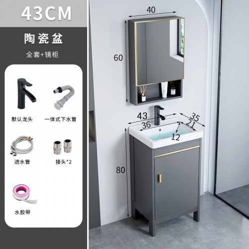 Bathroom Cabinet