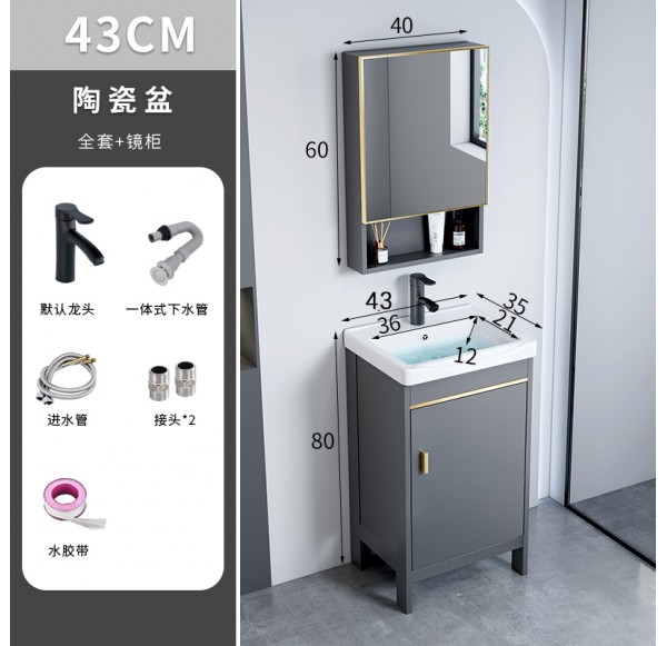 Bathroom Cabinet