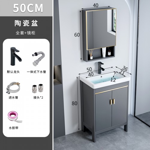 Bathroom Cabinet
