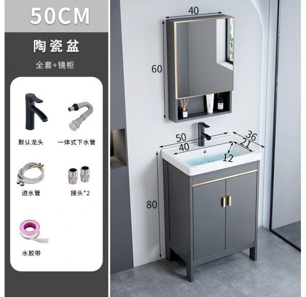 Bathroom Cabinet