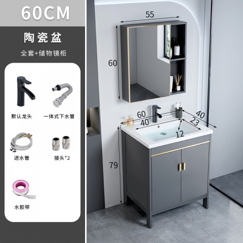 Bathroom Cabinet