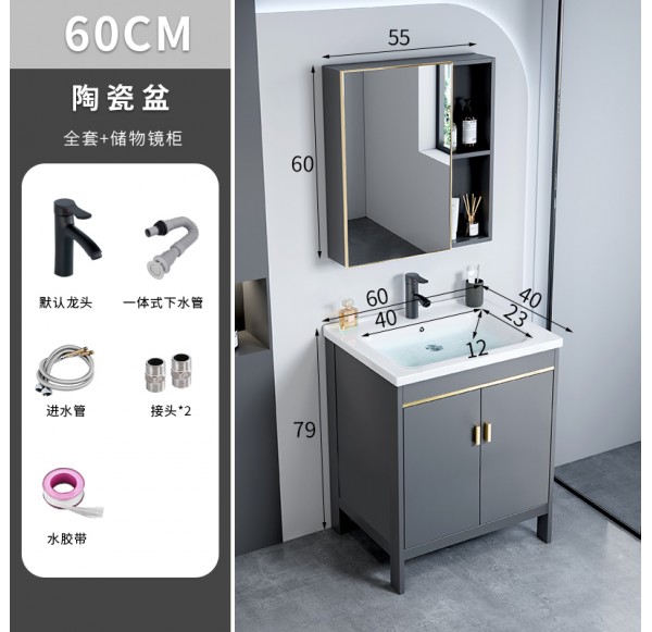 Bathroom Cabinet