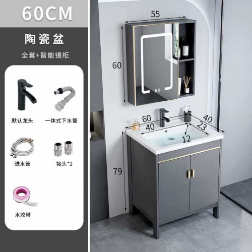 Bathroom Cabinet