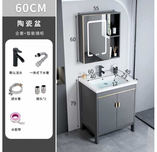 Bathroom Cabinet