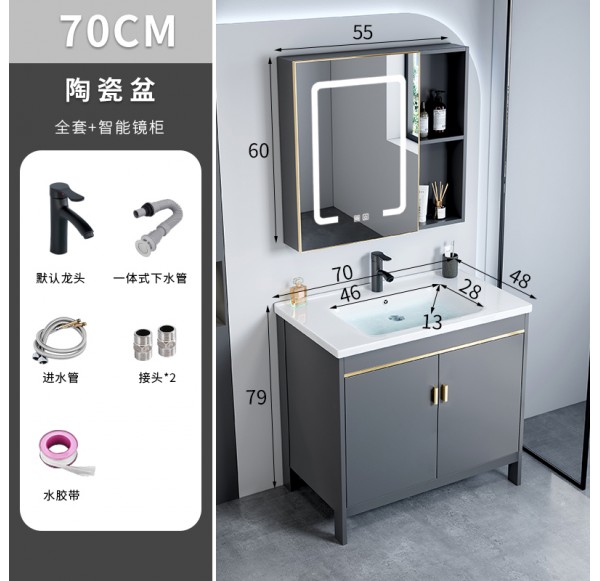 Bathroom Cabinet