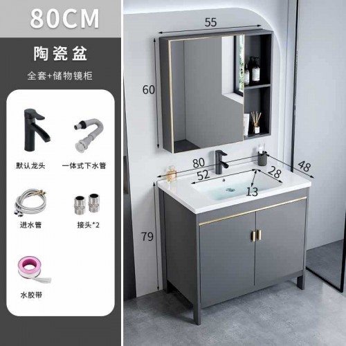 Bathroom Cabinet