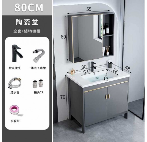 Bathroom Cabinet