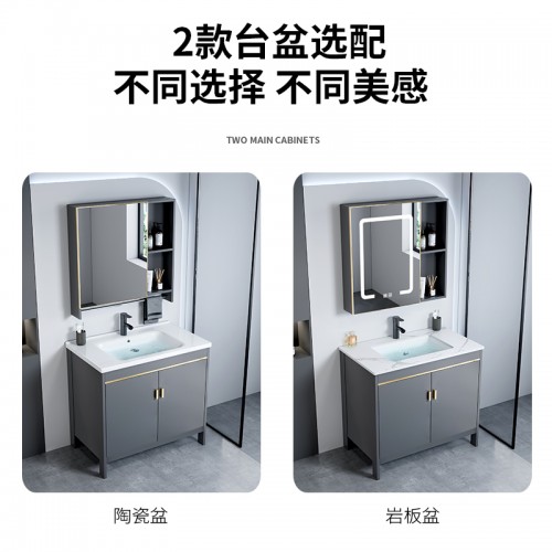 Bathroom Cabinet