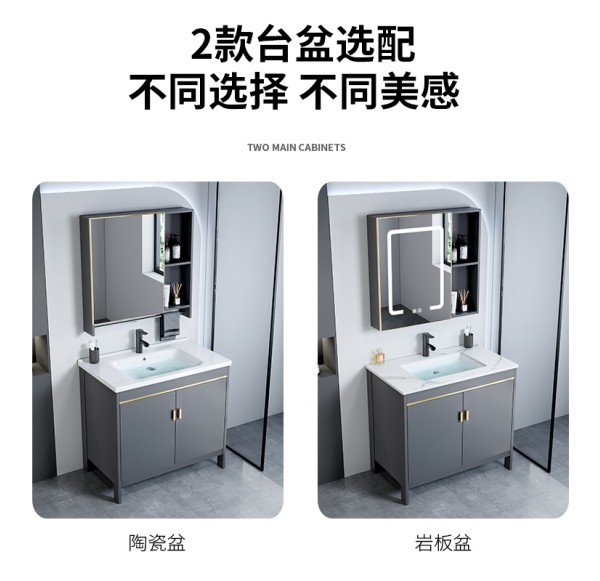 Bathroom Cabinet