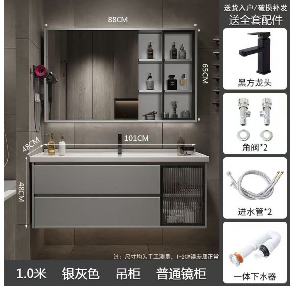 Bathroom Cabinet