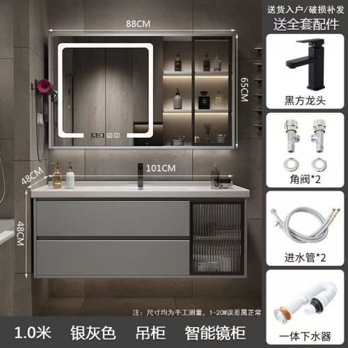 Bathroom Cabinet