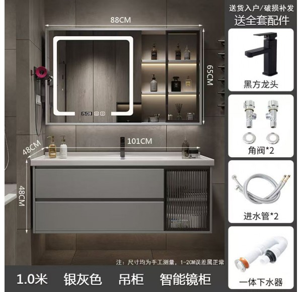 Bathroom Cabinet