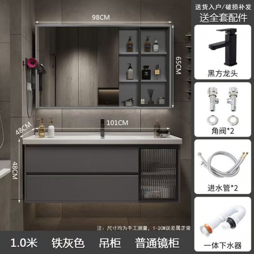 Bathroom Cabinet