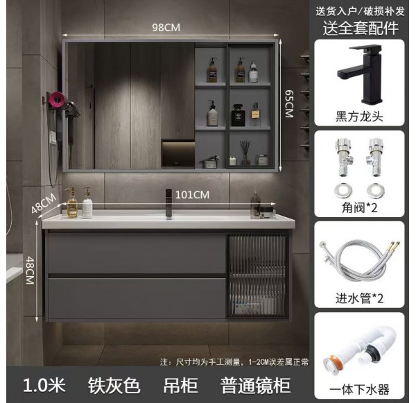 Bathroom Cabinet