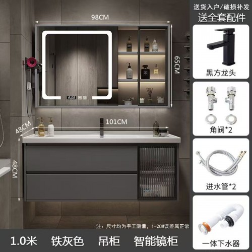 Bathroom Cabinet
